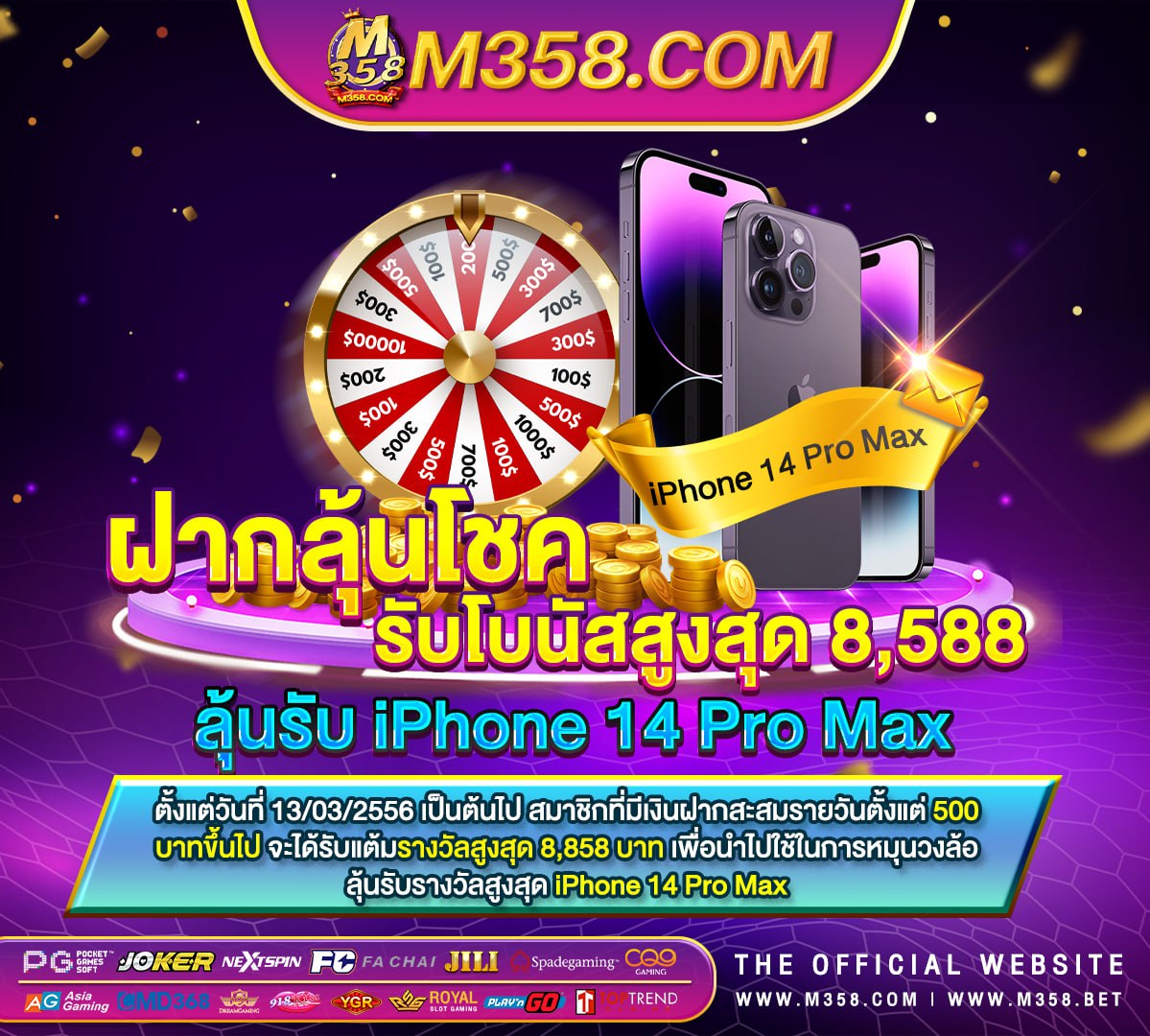 เครดิต ฟรี แชร์ 1 กลุ่ม